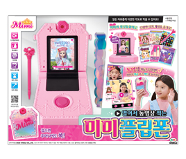 Mimi Flip Phone