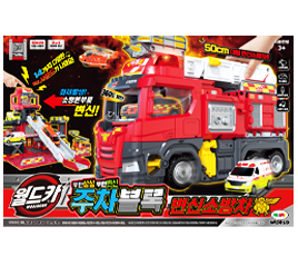 Worldcar Parking Block Transformation Fire Truck